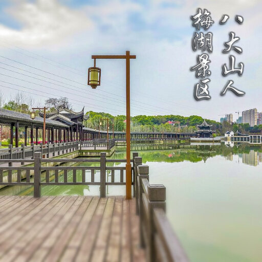凌海怎样与 720 全景团队保持良好的沟通？